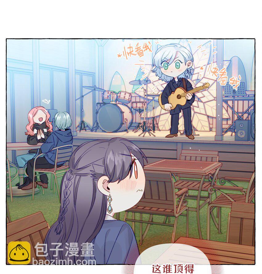 090 都不会哄人的吗？女朋友(1/2)-第125话