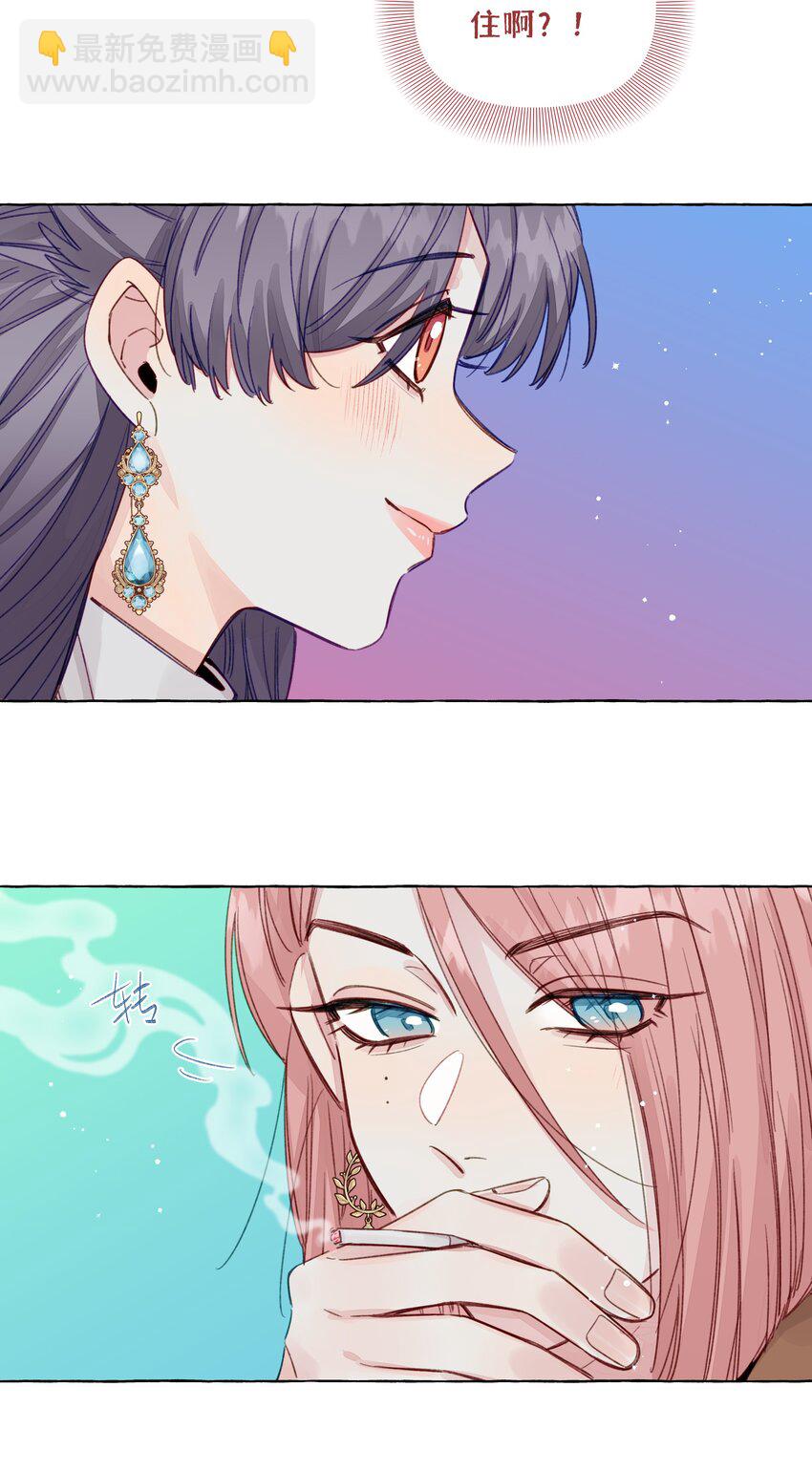 090 都不会哄人的吗？女朋友(1/2)-第125话