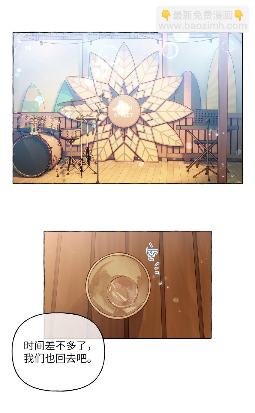 090 都不会哄人的吗？女朋友(1/2)-第125话