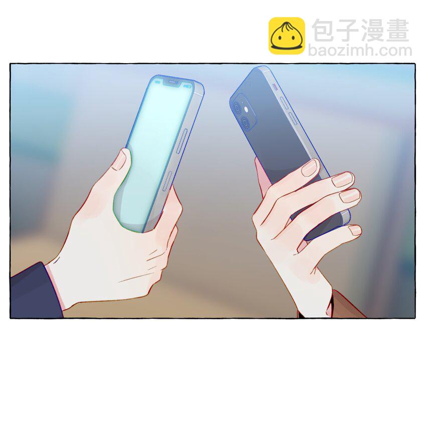 090 都不会哄人的吗？女朋友(1/2)-第125话