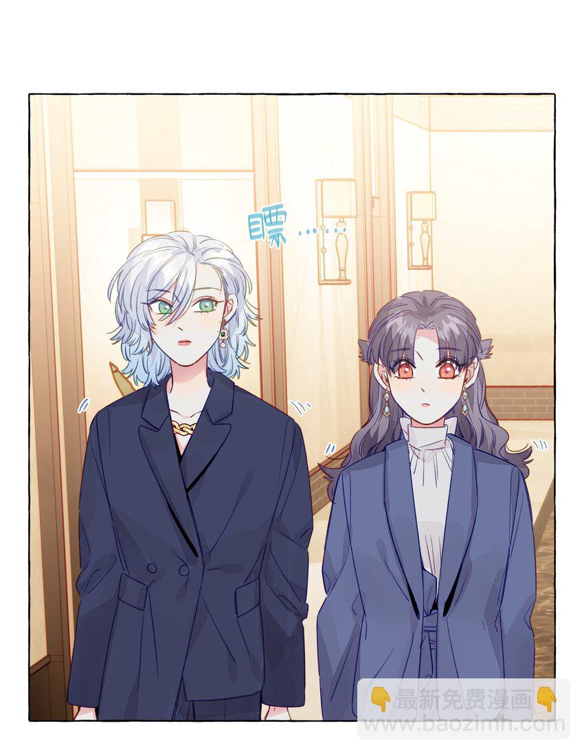 090 都不会哄人的吗？女朋友(1/2)-第125话