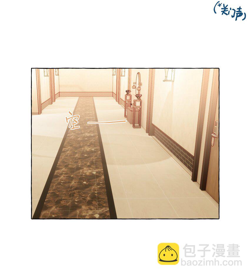 090 都不会哄人的吗？女朋友(1/2)-第125话