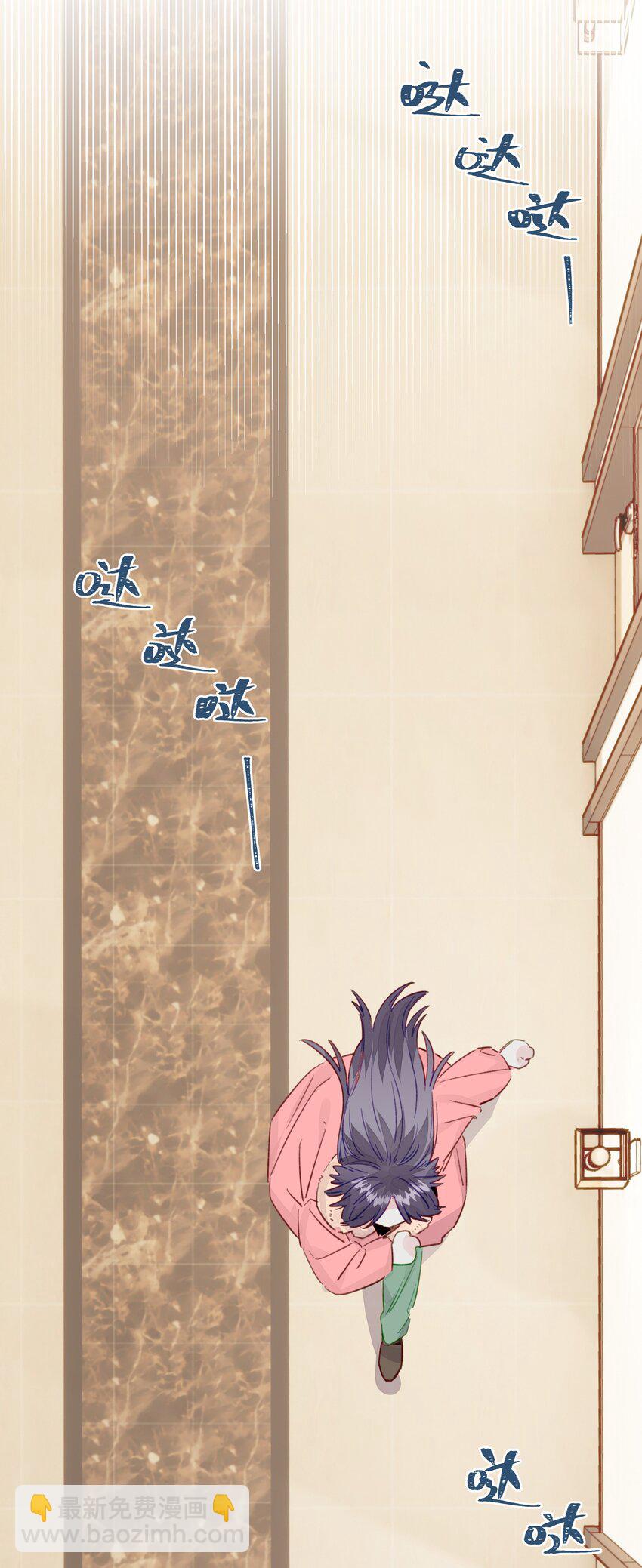 090 都不会哄人的吗？女朋友(1/2)-第125话