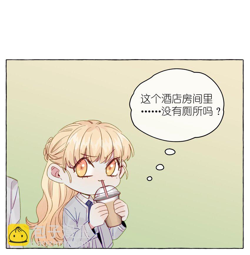 090 都不会哄人的吗？女朋友(1/2)-第125话
