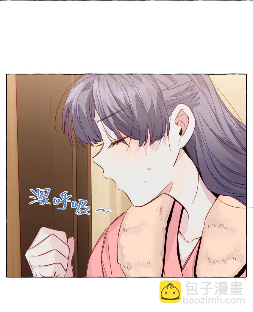 090 都不会哄人的吗？女朋友(1/2)-第125话