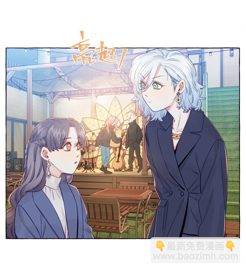 090 都不会哄人的吗？女朋友(1/2)-第125话