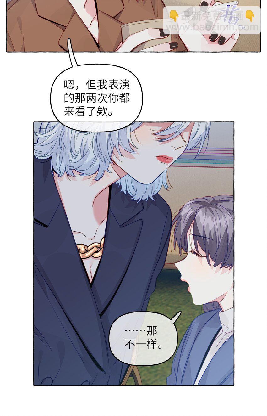 090 都不会哄人的吗？女朋友(1/2)-第125话