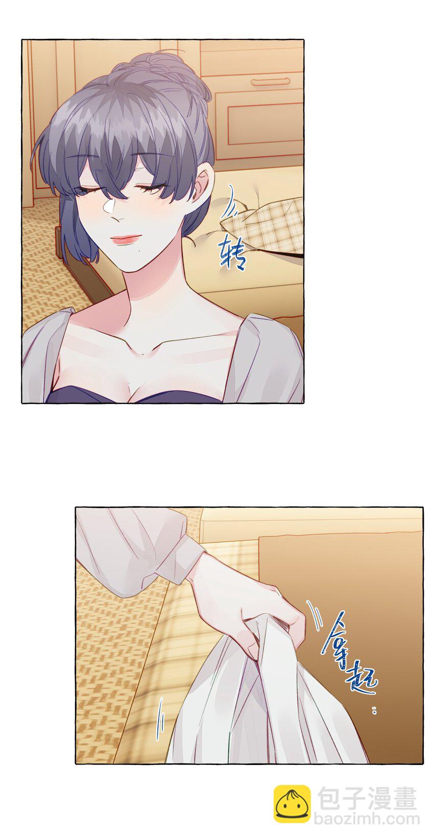 092 你不跟我一起睡吗-第111话