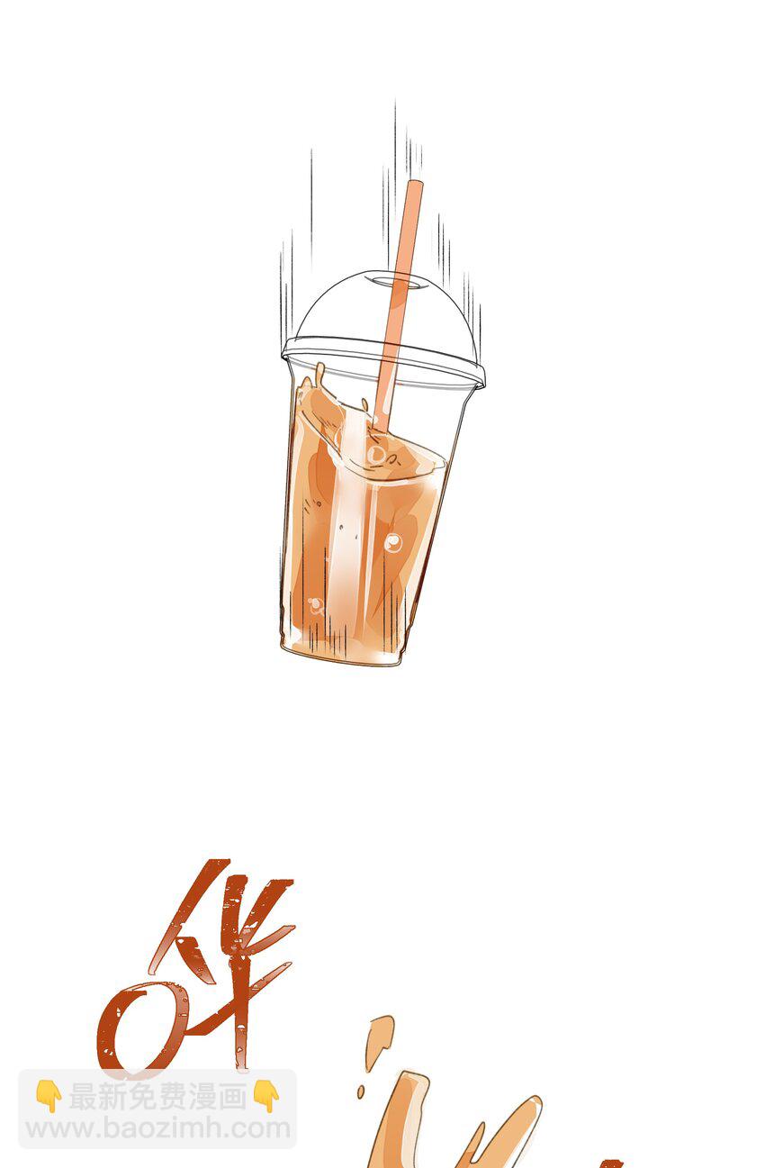 092 你不跟我一起睡吗-第111话