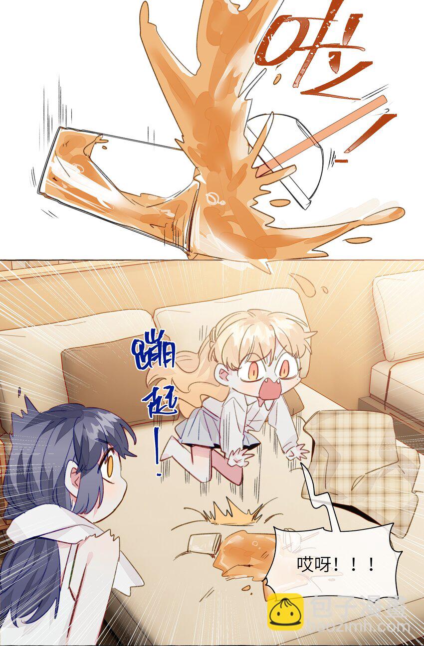 092 你不跟我一起睡吗-第111话