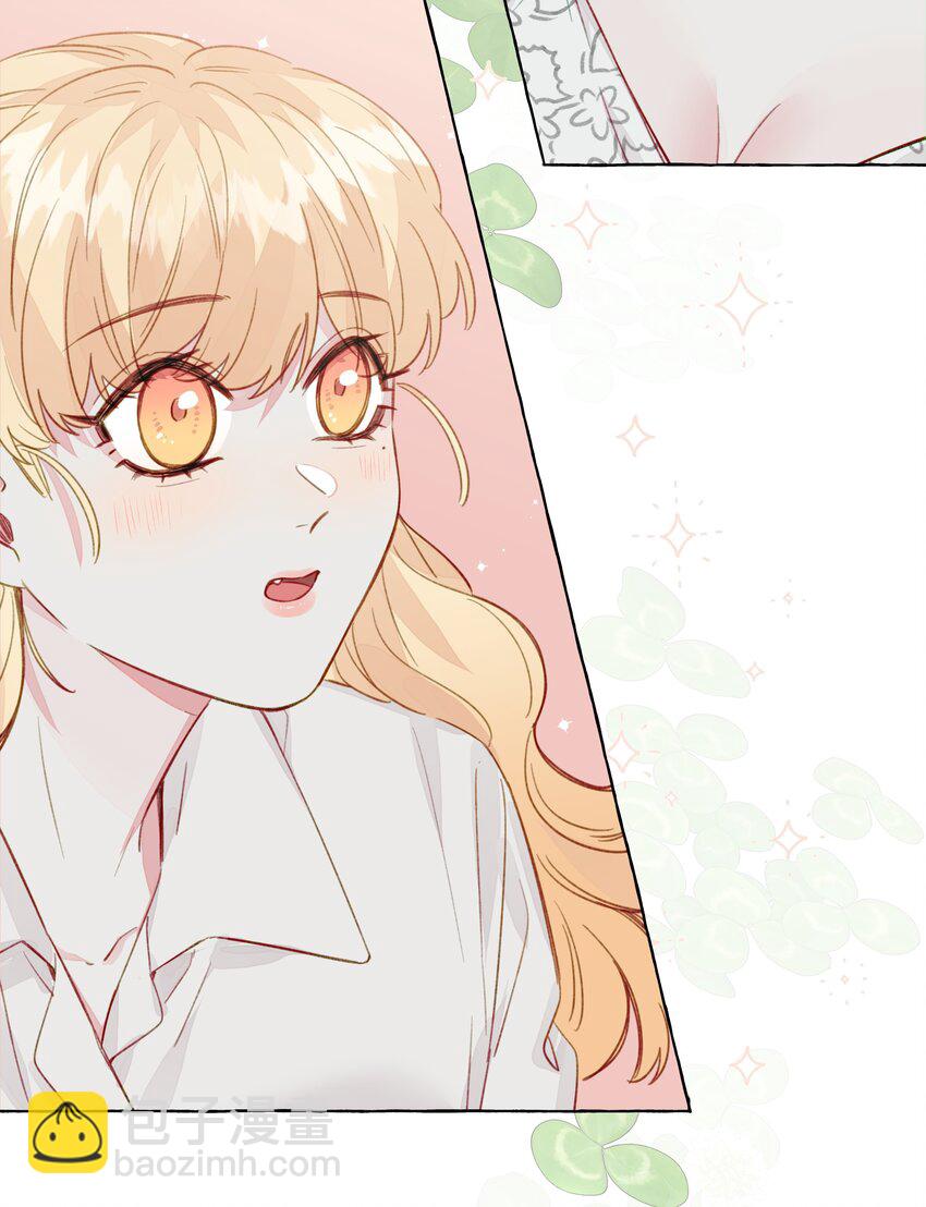 092 你不跟我一起睡吗-第111话