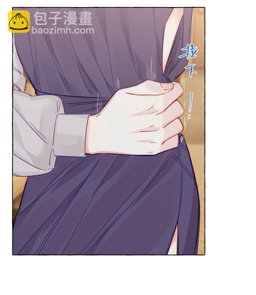 092 你不跟我一起睡吗-第111话