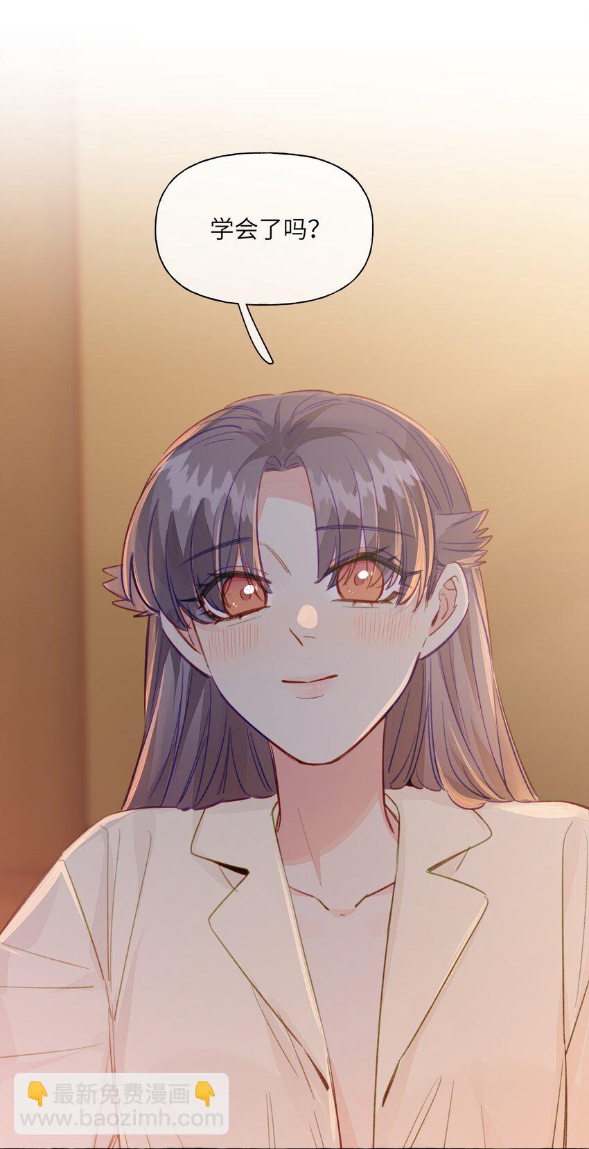 094 我想和你睡在一起-第113话