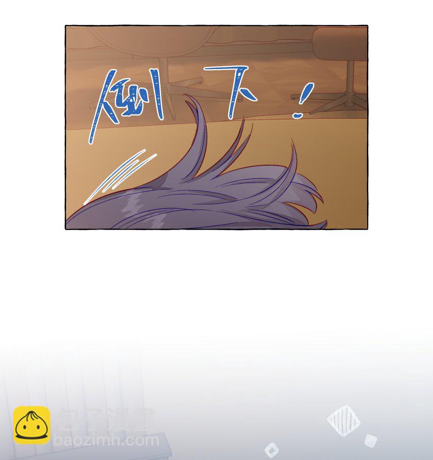 094 我想和你睡在一起-第113话