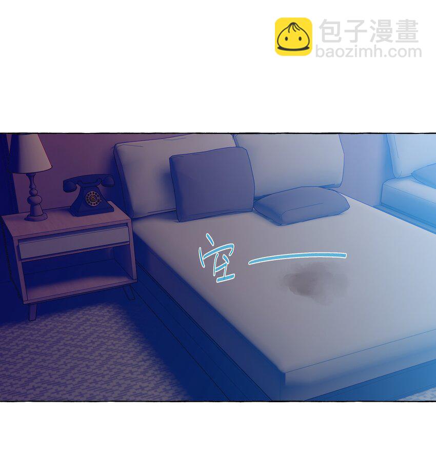 094 我想和你睡在一起-第113话