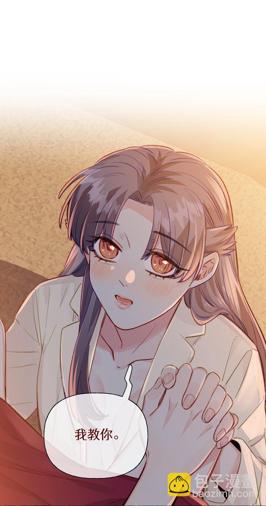 094 我想和你睡在一起-第113话