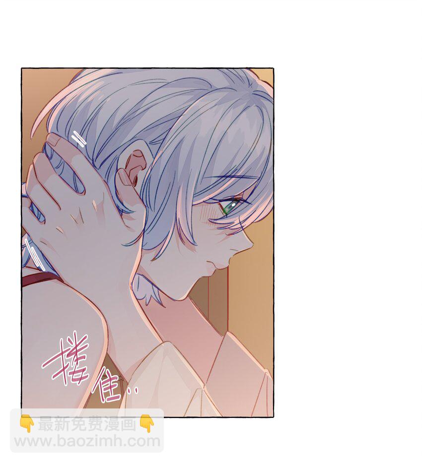 094 我想和你睡在一起-第113话