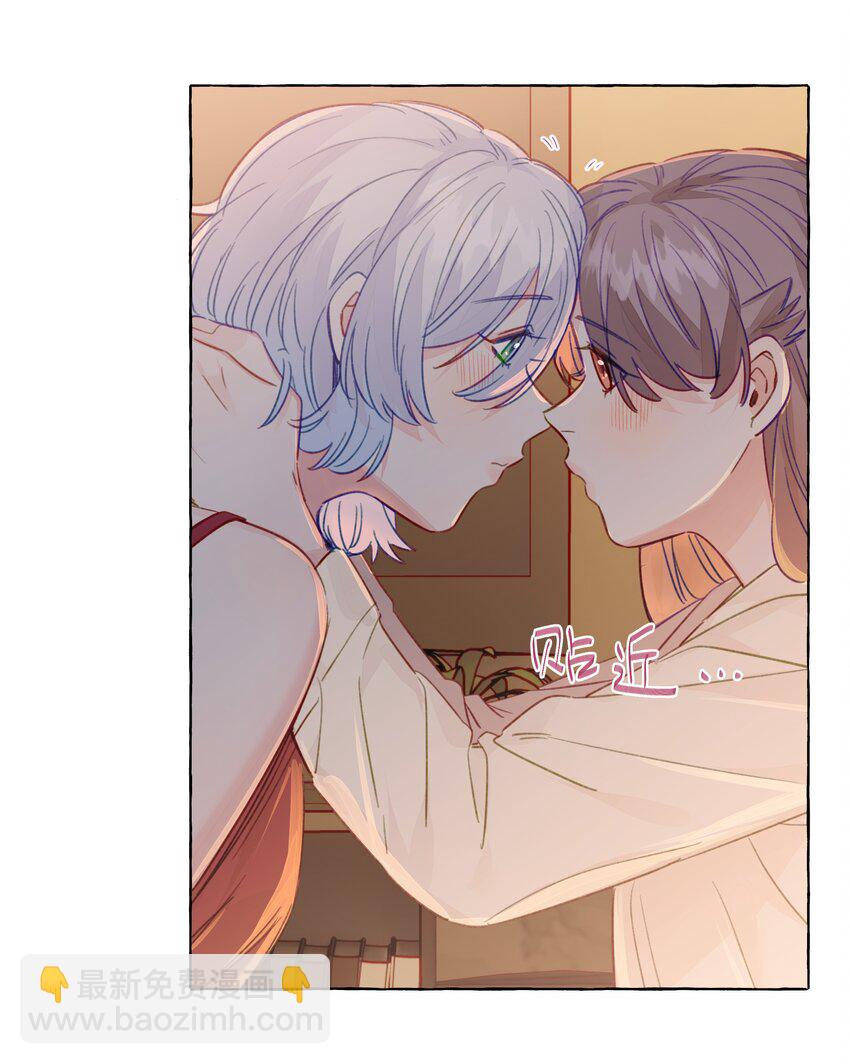 094 我想和你睡在一起-第113话