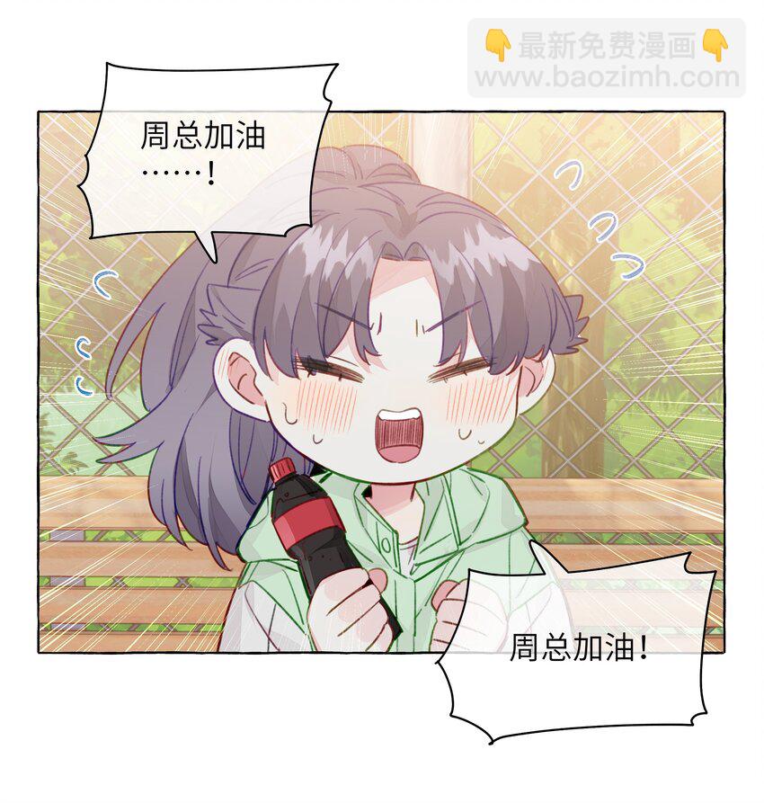 097 她不是直女啊-第117话