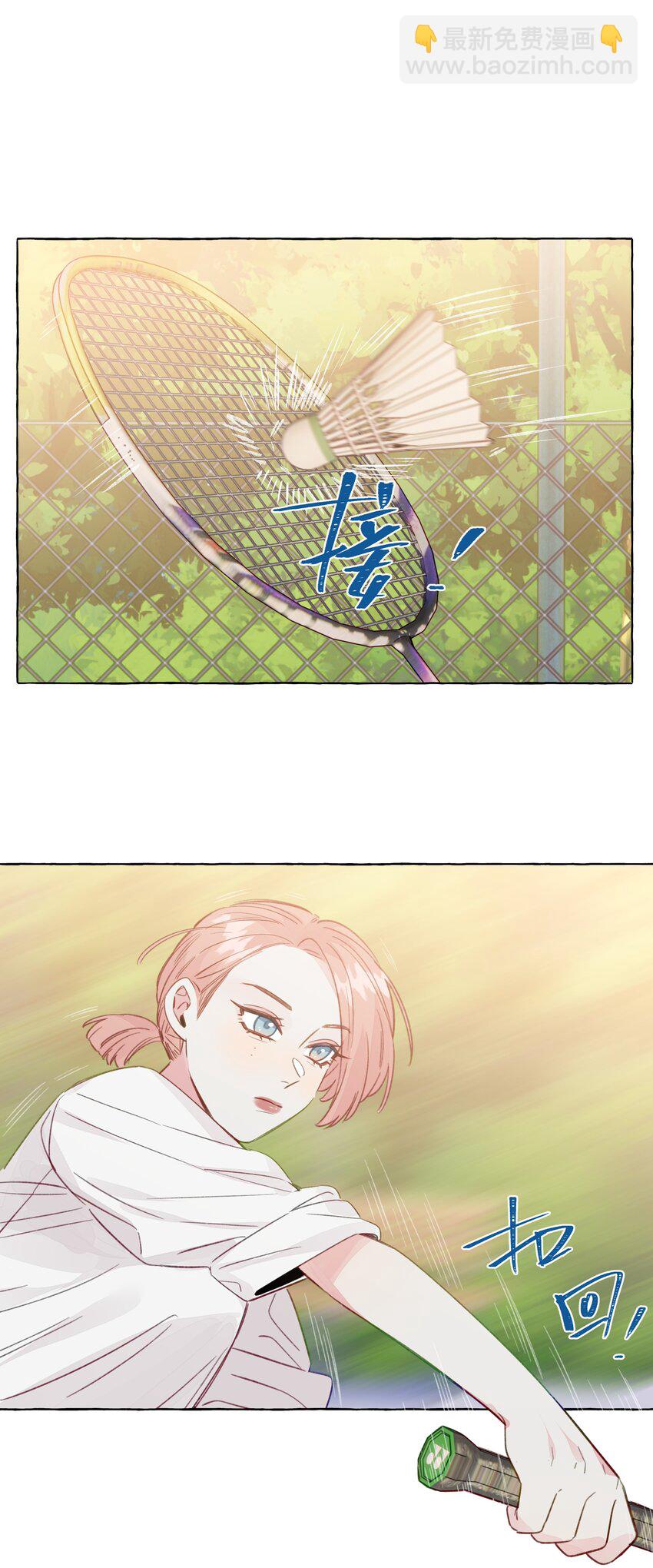 097 她不是直女啊-第117话