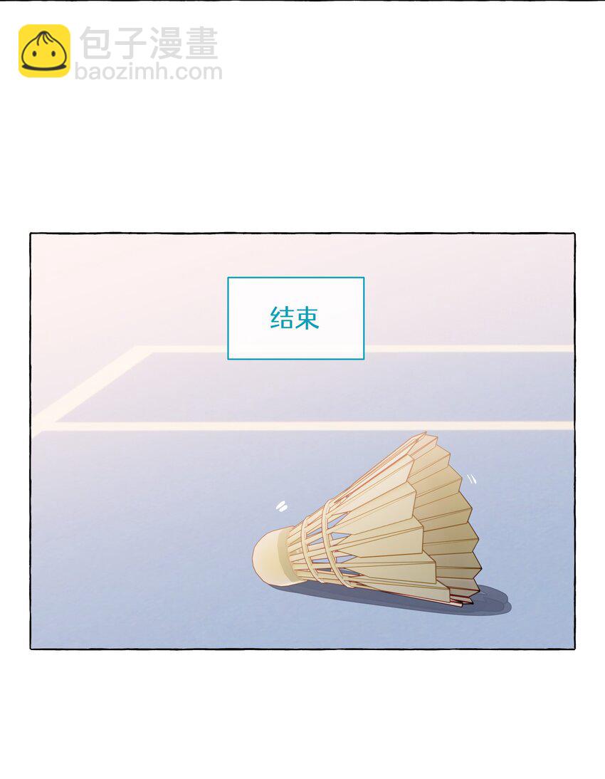 097 她不是直女啊-第117话