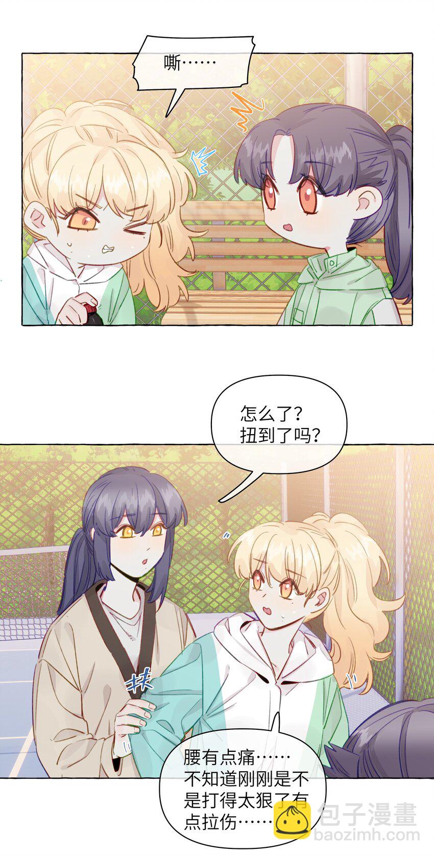 097 她不是直女啊-第117话