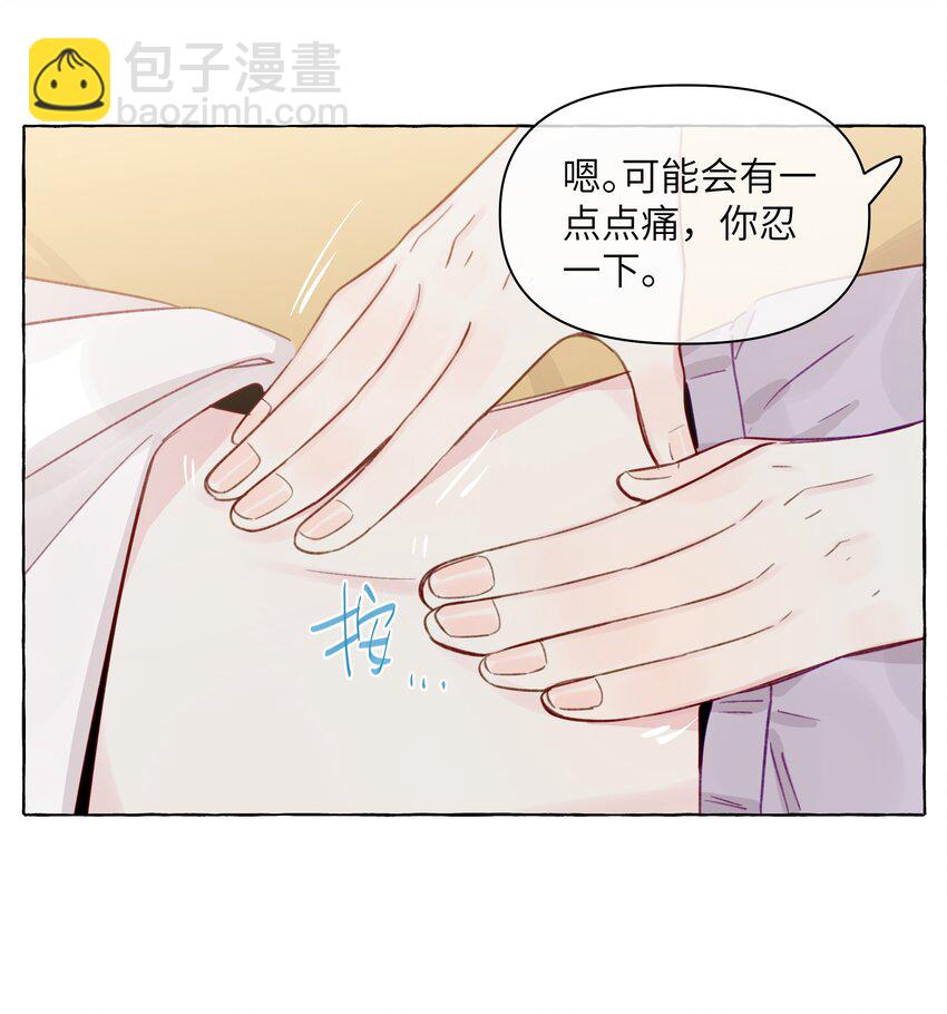 097 她不是直女啊-第117话