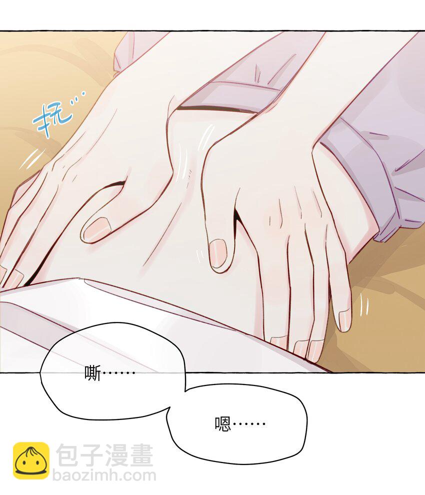 097 她不是直女啊-第117话