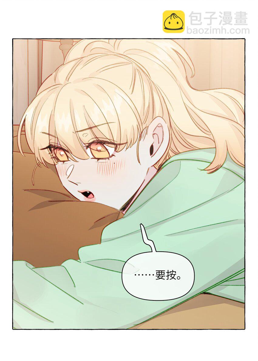 097 她不是直女啊-第117话