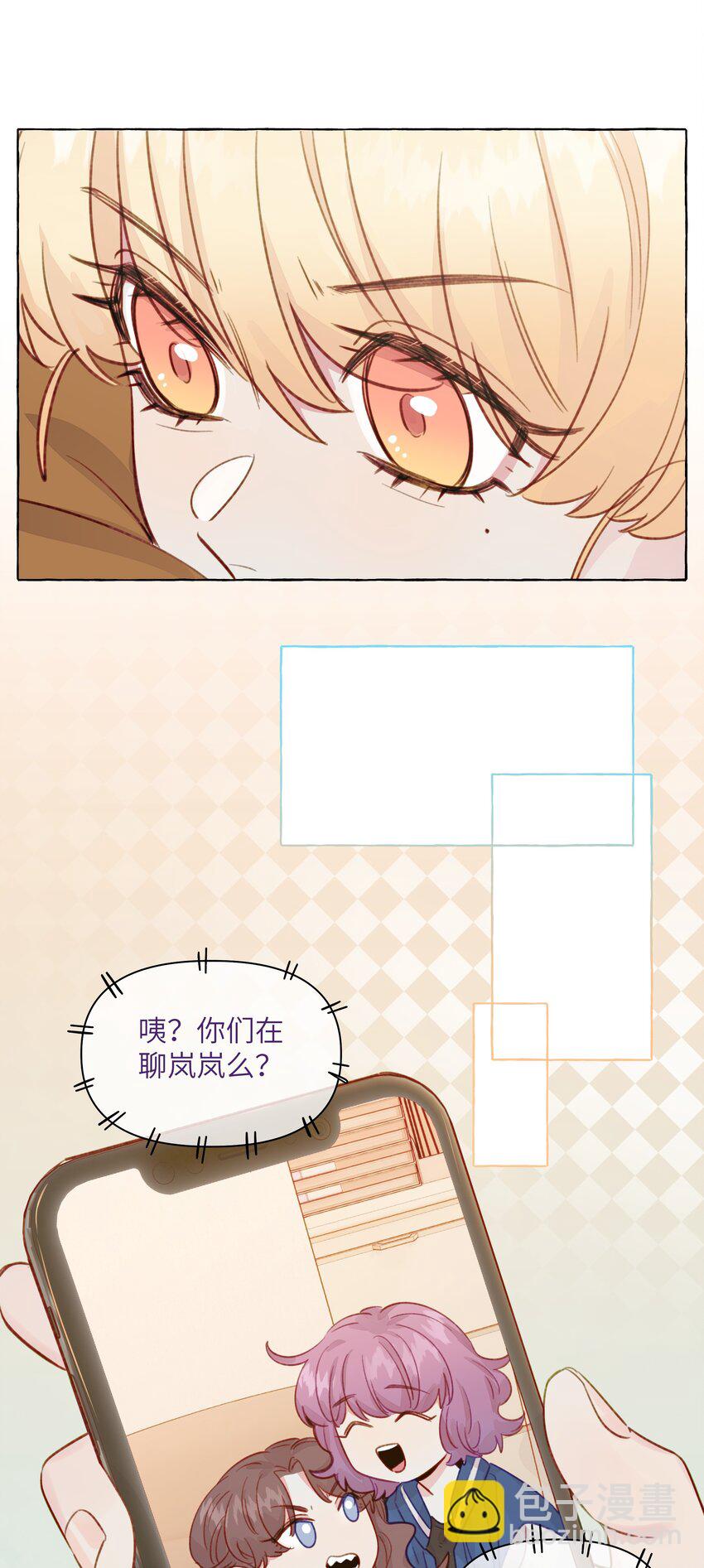 097 她不是直女啊-第117话