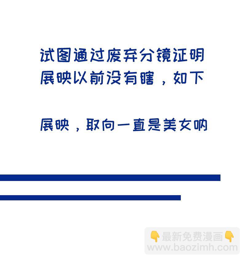 097 她不是直女啊-第117话