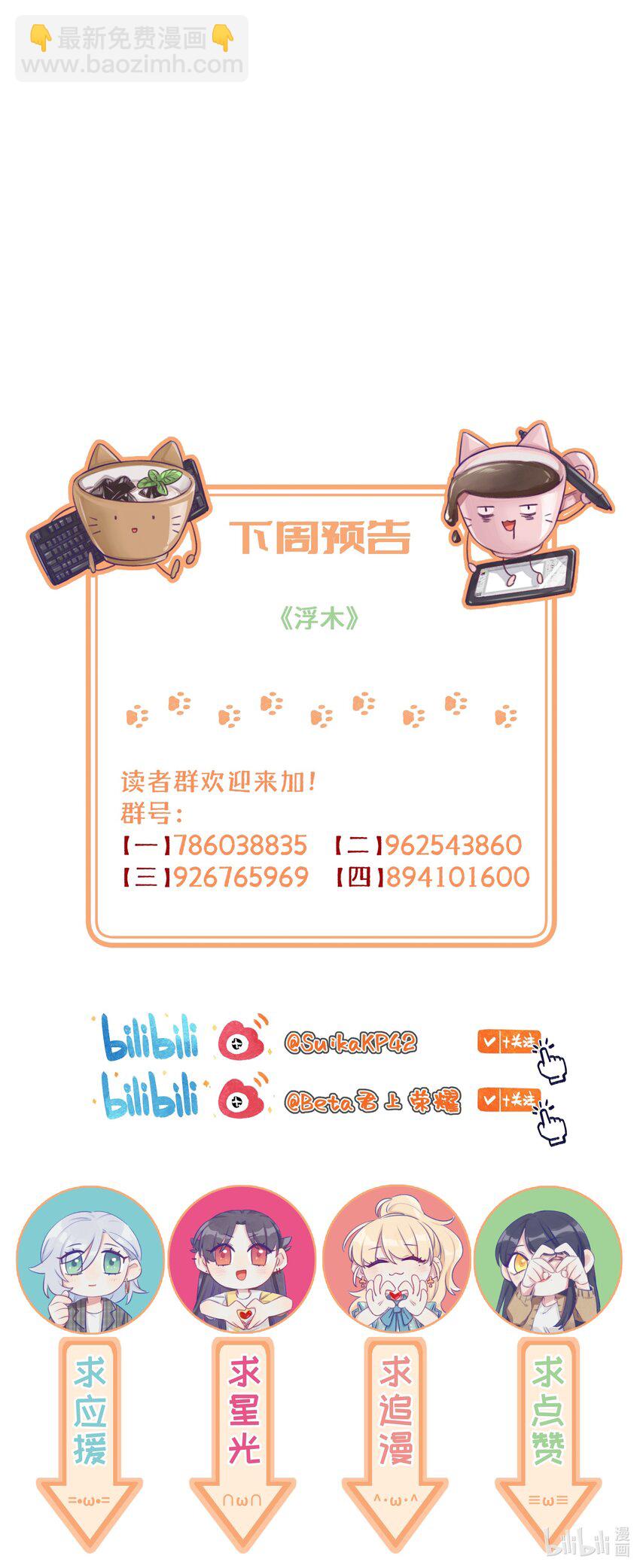 097 她不是直女啊-第117话