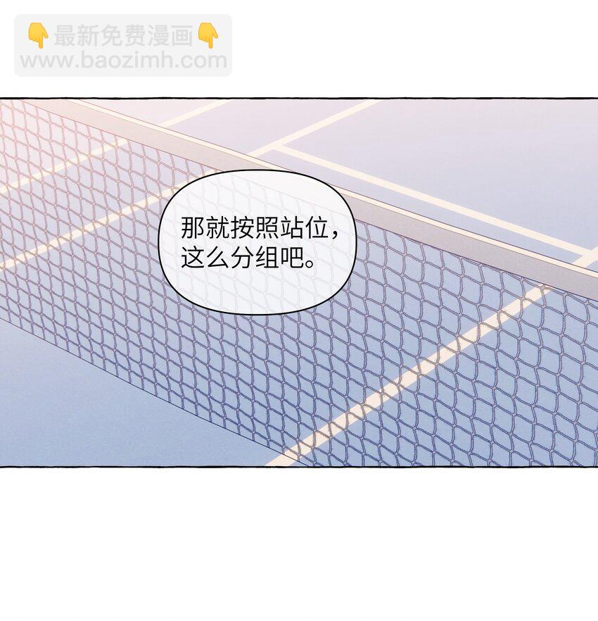 097 她不是直女啊-第117话