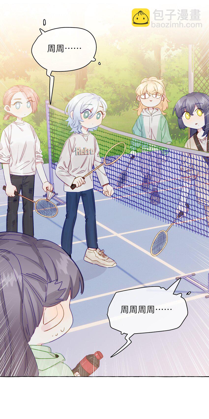 097 她不是直女啊-第117话