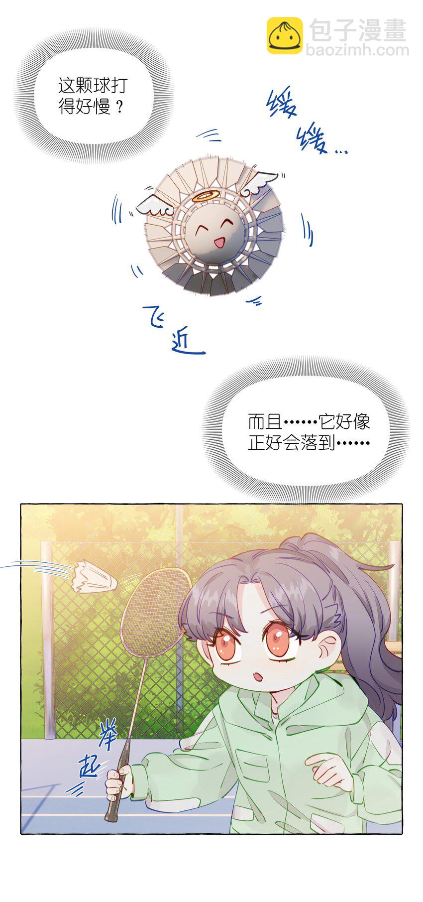 099 是我想去-第119话