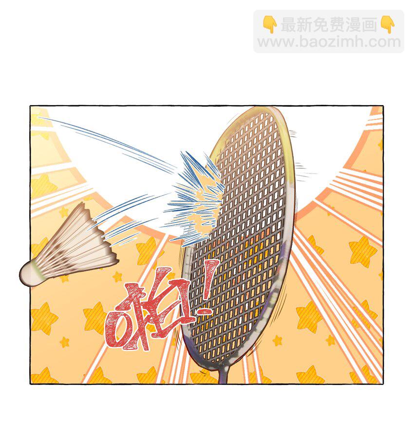 099 是我想去-第119话