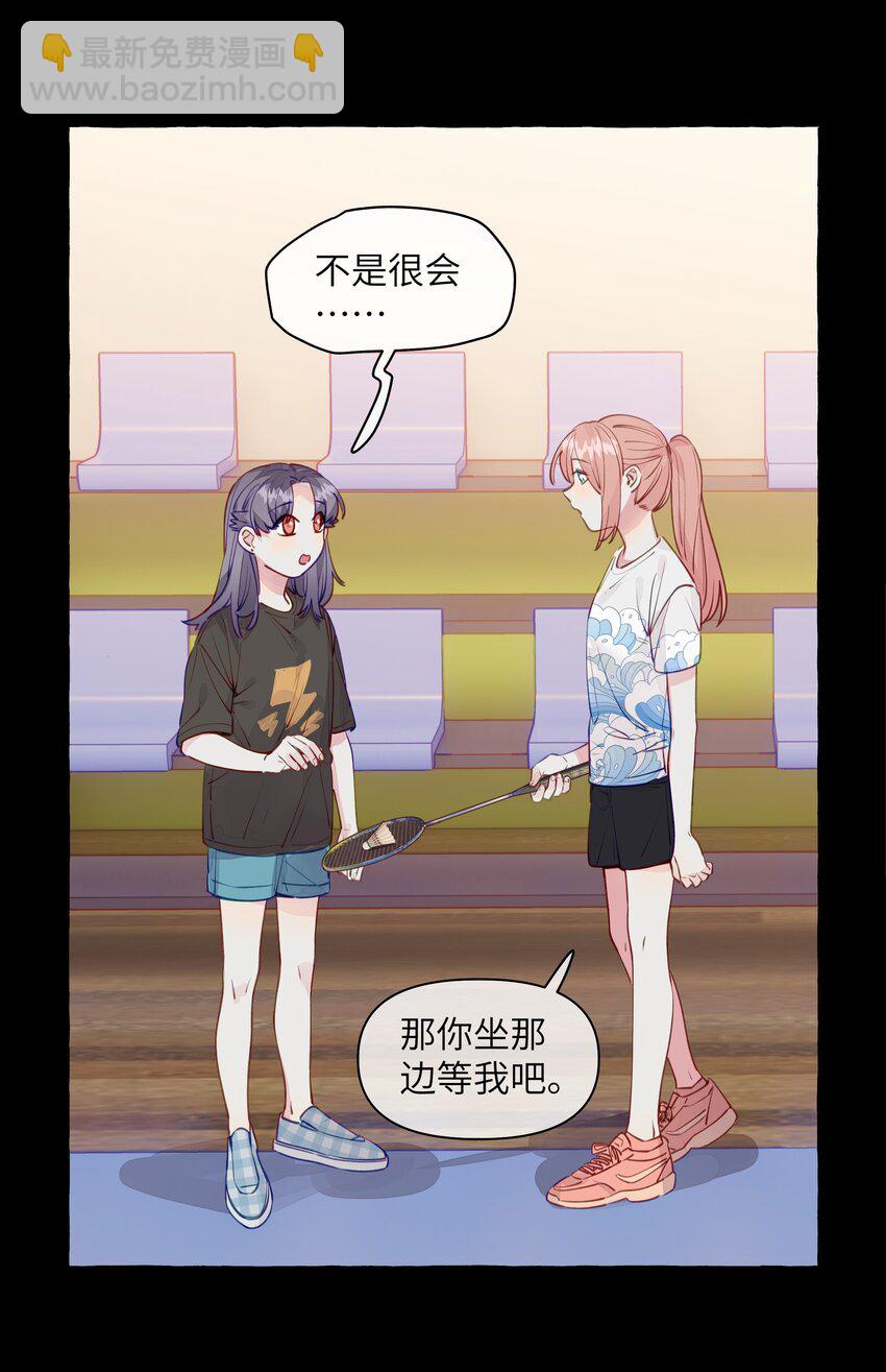 099 是我想去-第119话