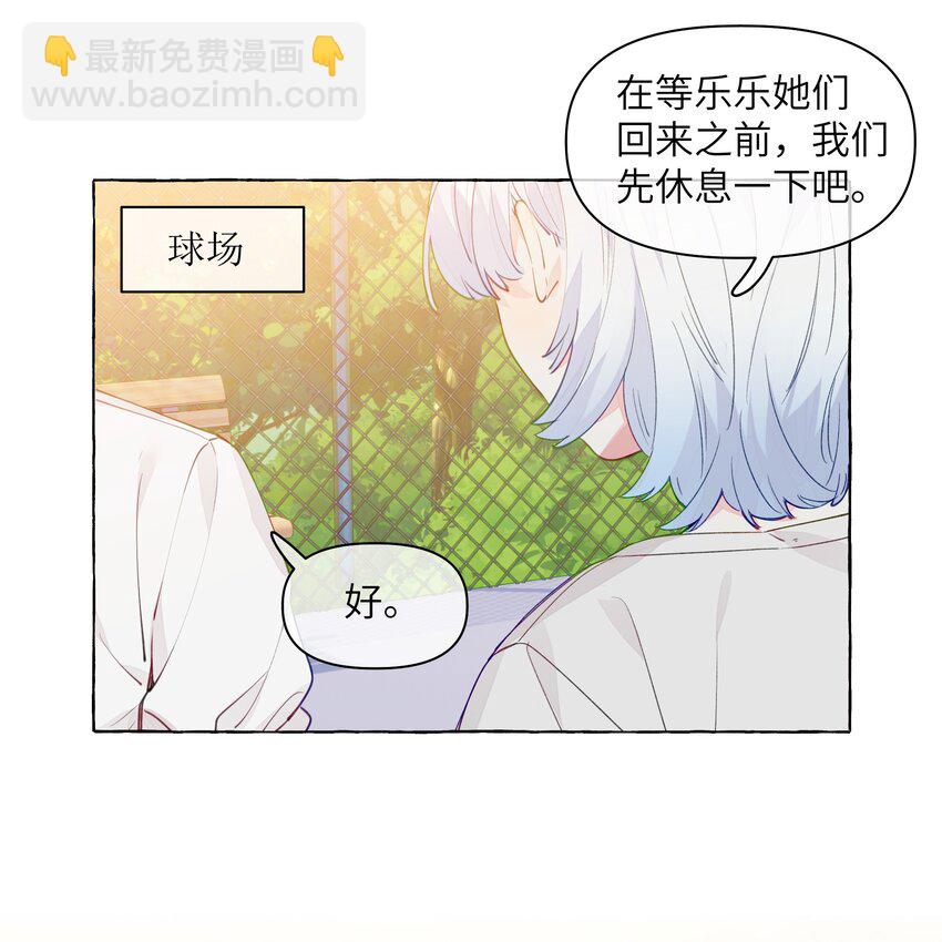 099 是我想去-第119话