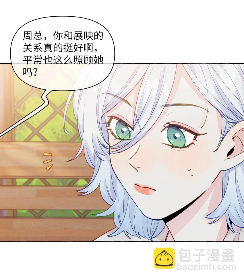 099 是我想去-第119话