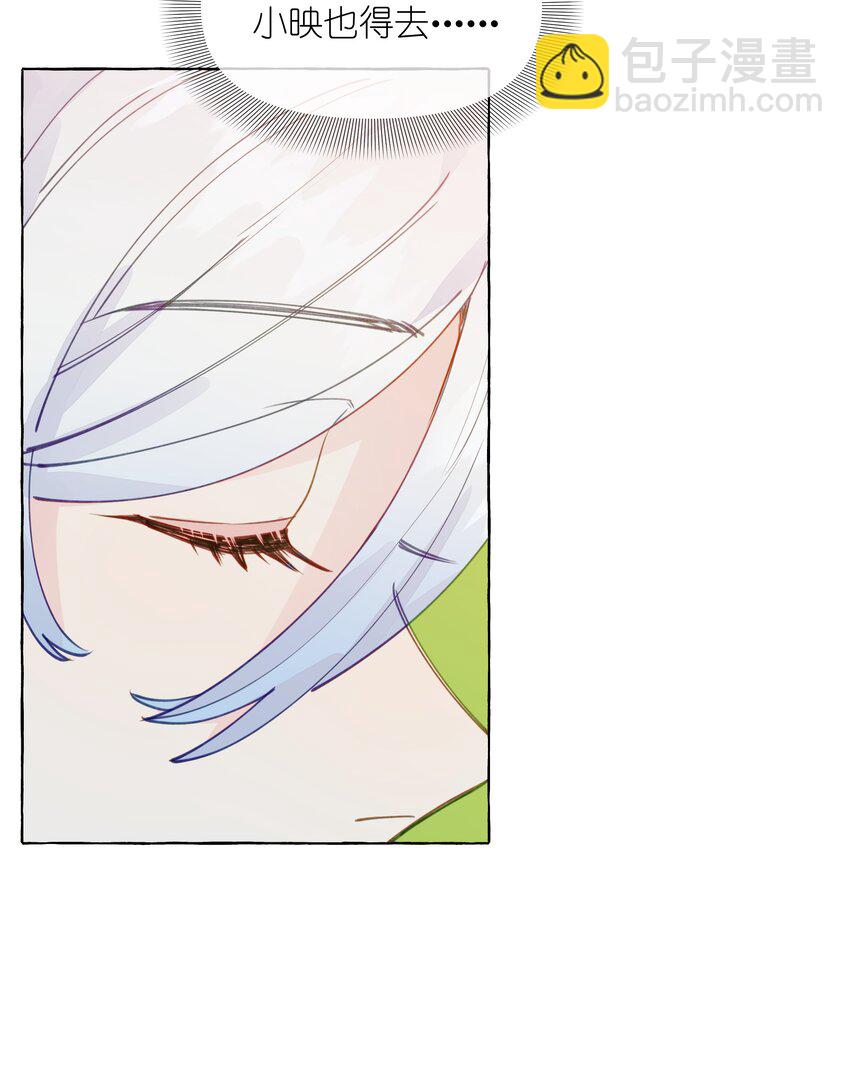 099 是我想去-第119话