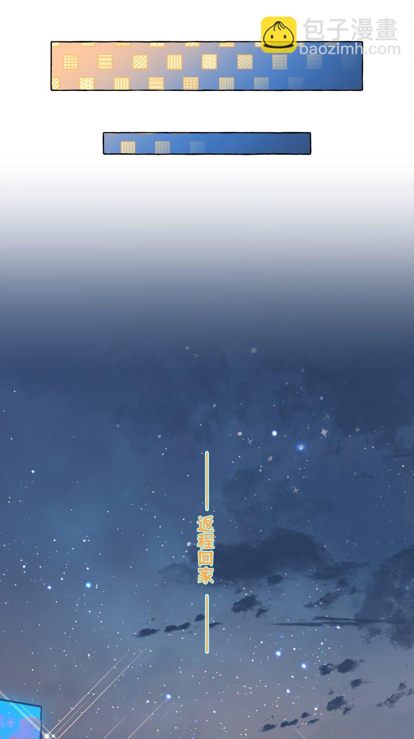 099 是我想去-第119话