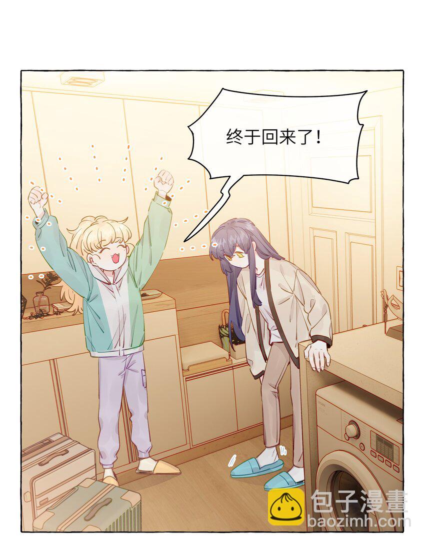 099 是我想去-第119话