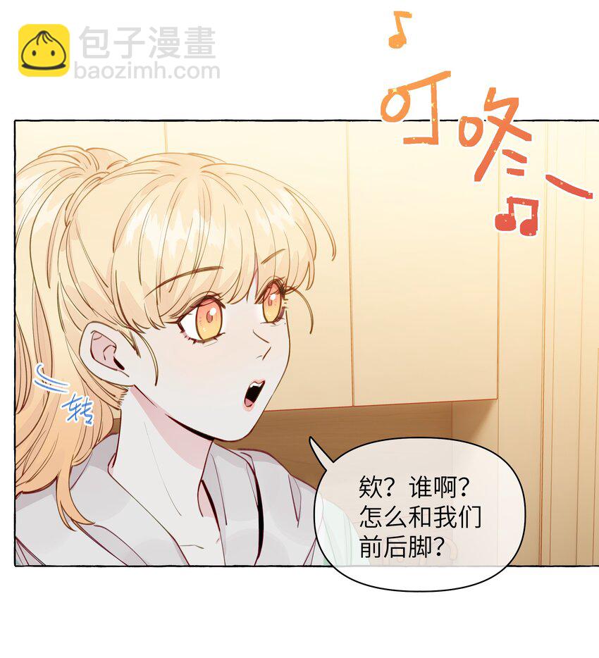 099 是我想去-第119话