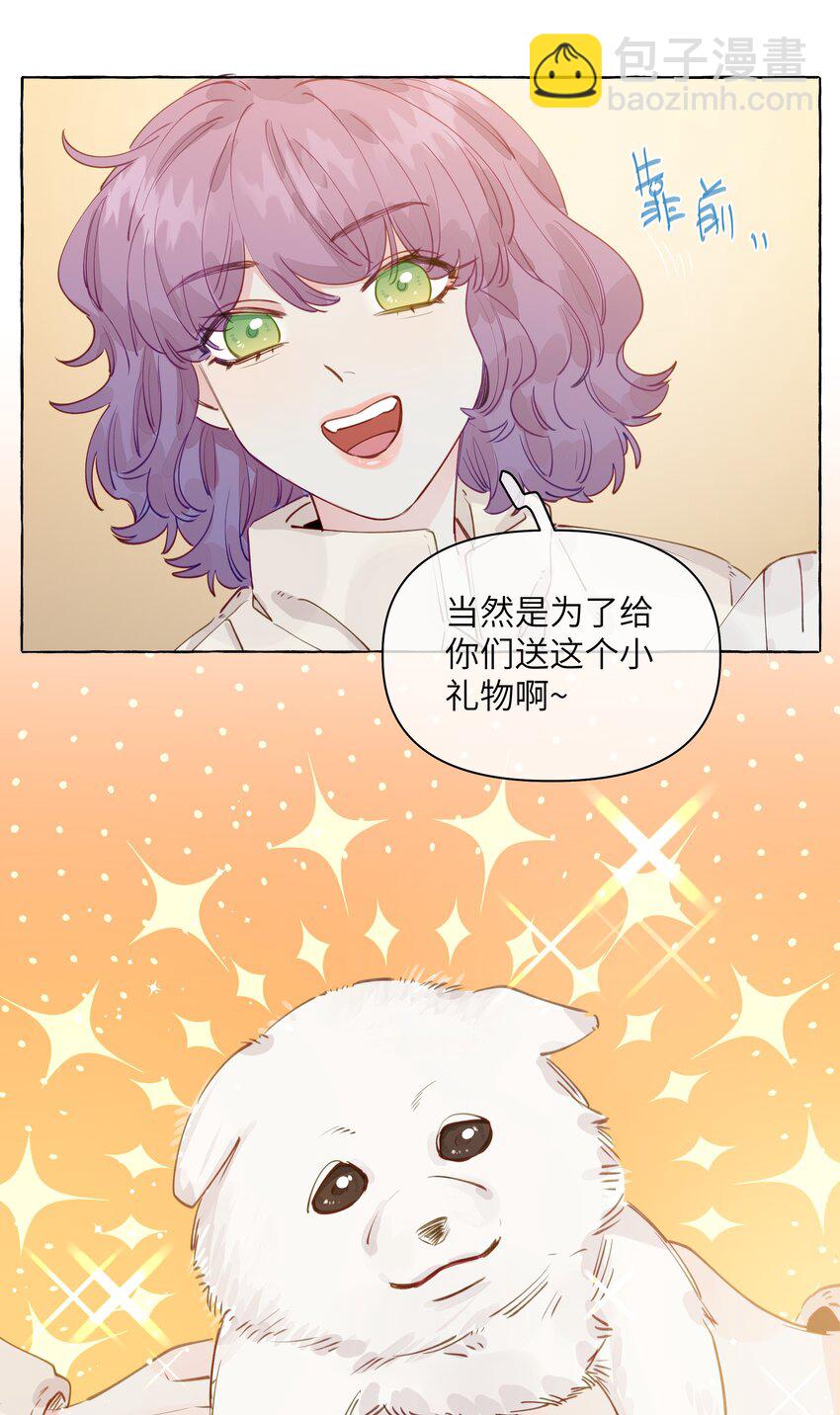 099 是我想去-第119话