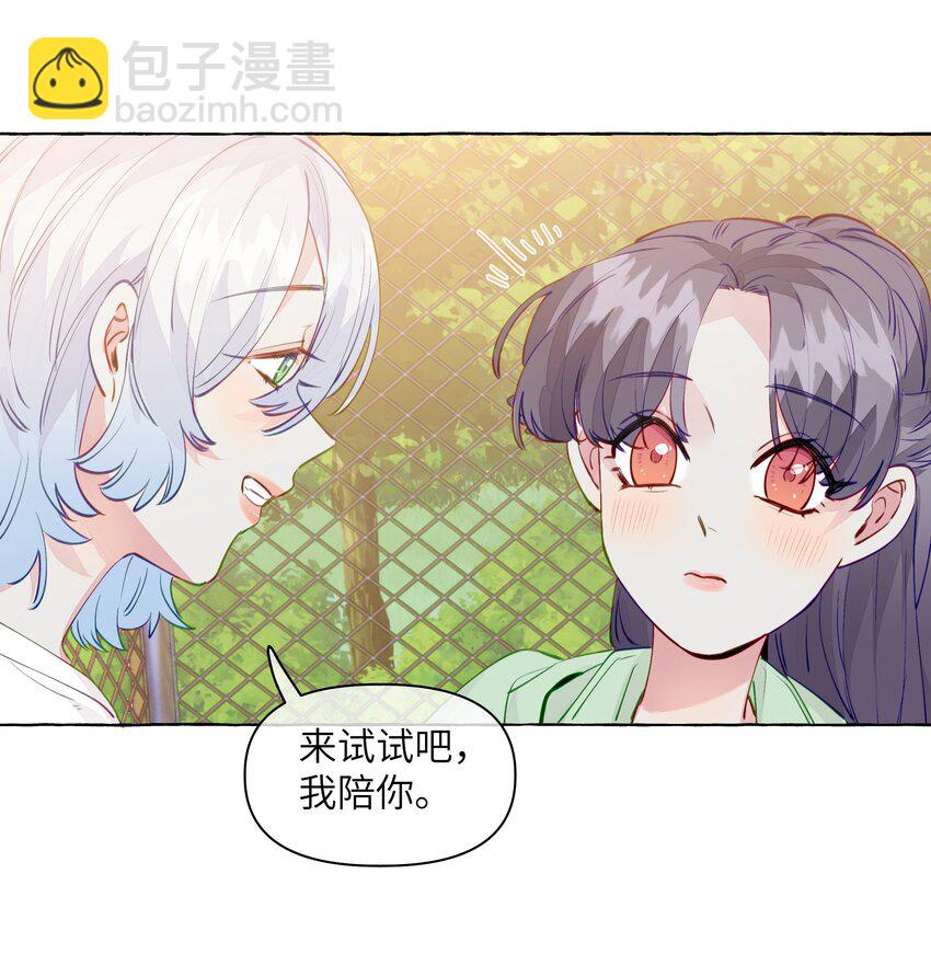 099 是我想去-第119话