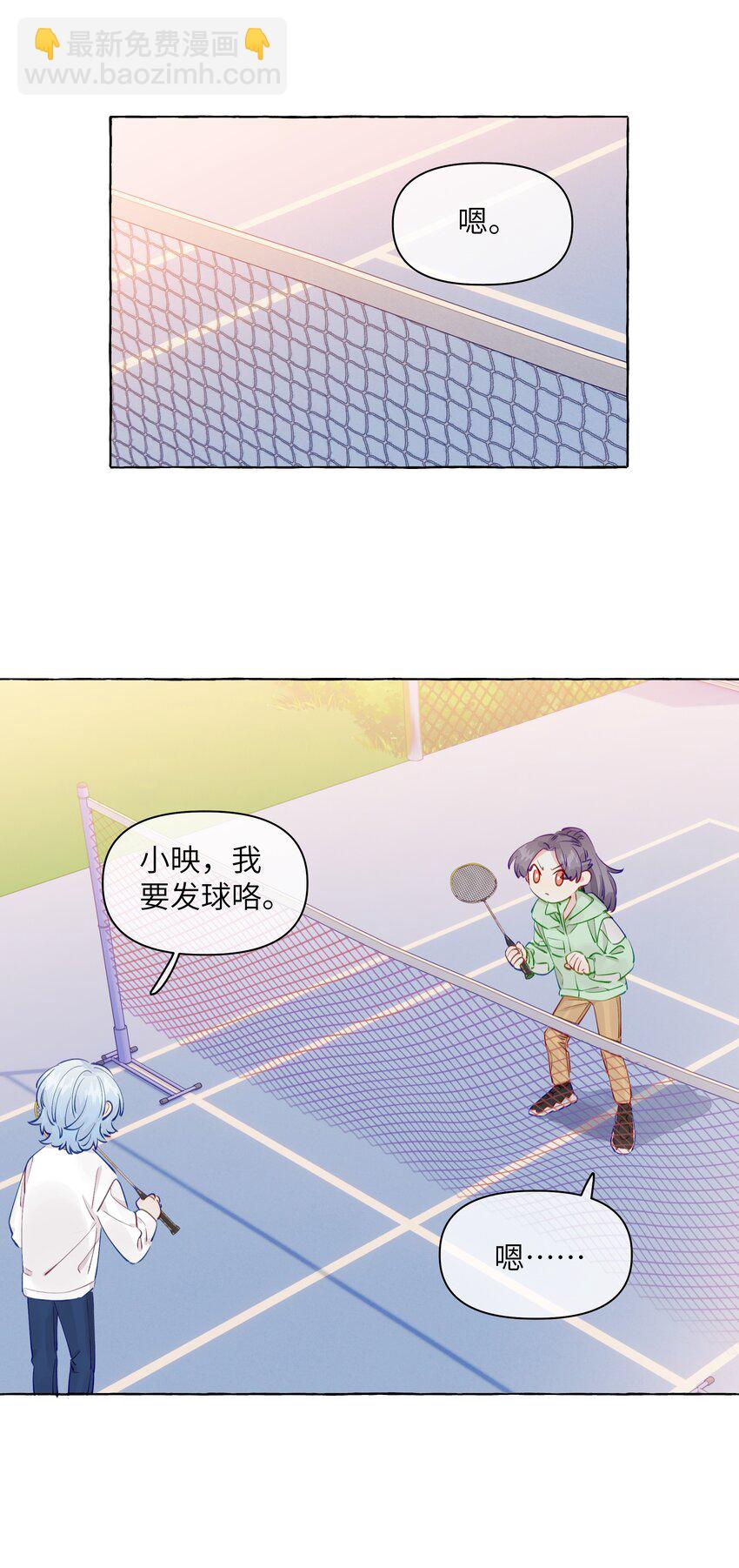 099 是我想去-第119话