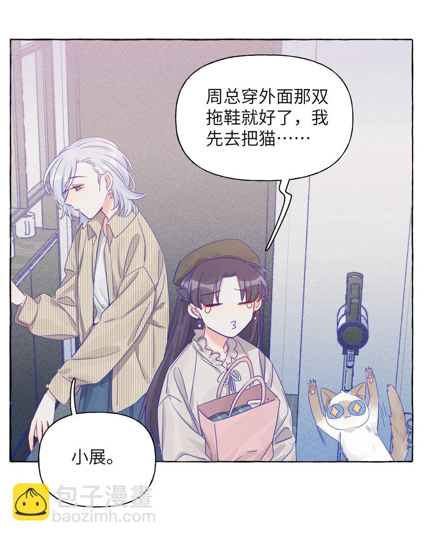 011 家里的约会-第13话