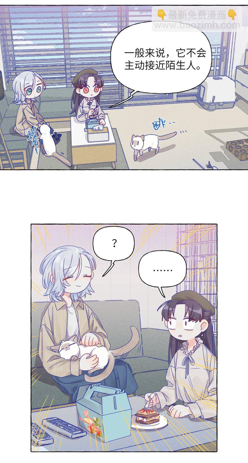 011 家里的约会-第13话