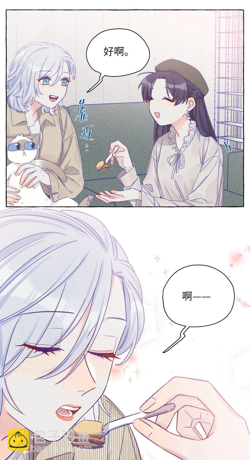 011 家里的约会-第13话