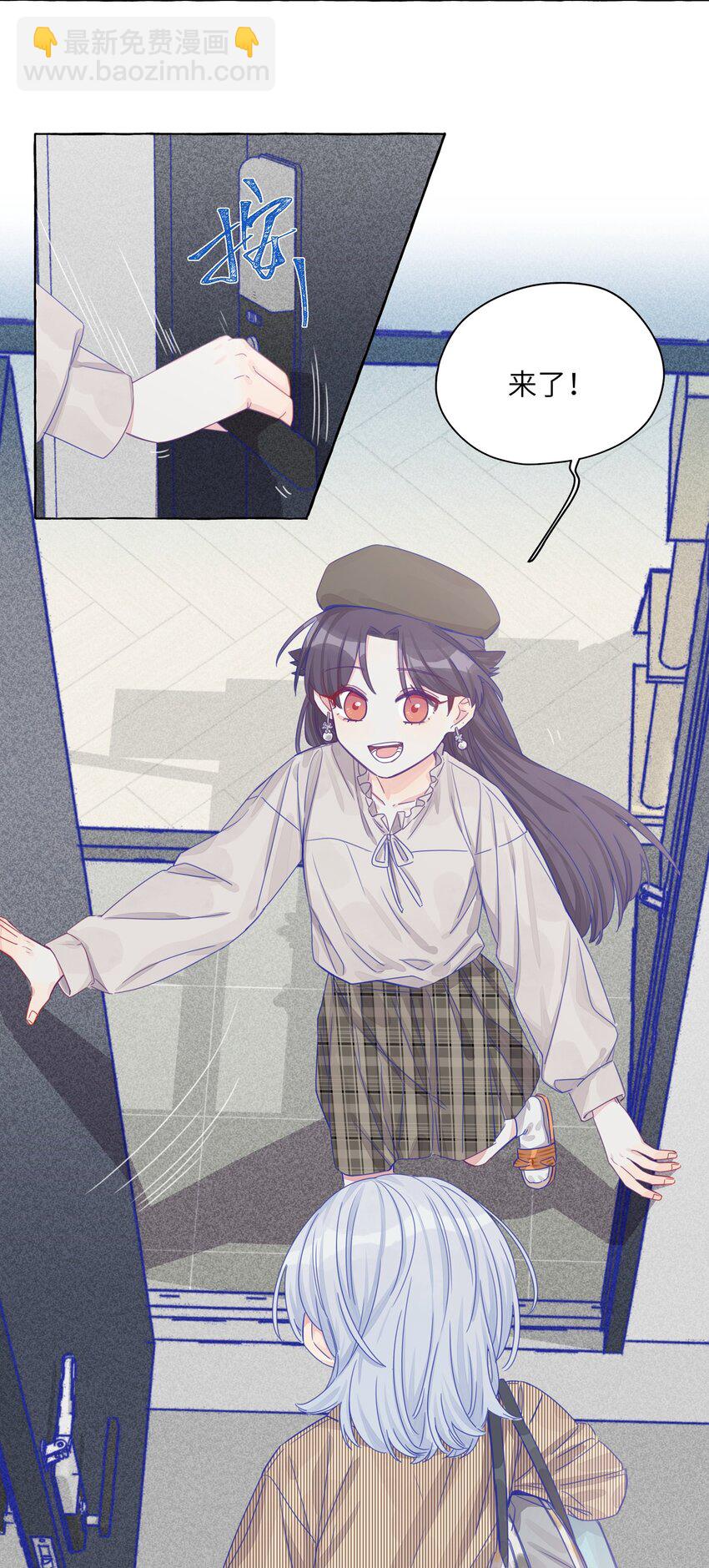 011 家里的约会-第13话